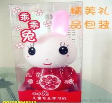 兒童學(xué)習(xí)機(jī)早教機(jī) 供應(yīng)、批發(fā)與選購(gòu)指南
