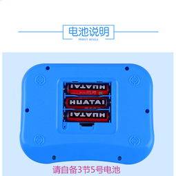 釣德來(lái)兒童學(xué)習(xí)機(jī) 寓教于樂(lè)的益智伙伴