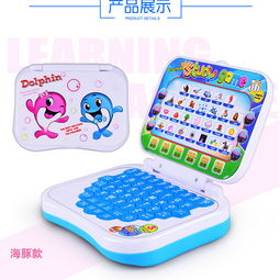 小機(jī)器，大智慧——‘釣德來(lái)’兒童折疊學(xué)習(xí)機(jī)助力快樂(lè)早教